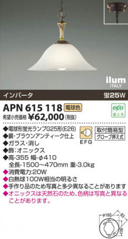 �������߾��� KOIZUMI �����ڥ����� APN615118 ���β���