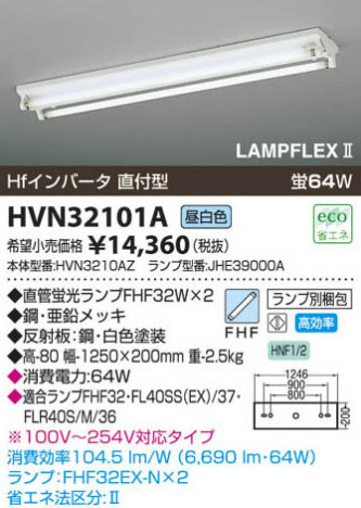 �������߾��� KOIZUMI ���ٻη�ľ�մ�� HVN32101A ���β���