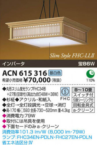 �������߾��� KOIZUMI �����ָ����ڥ����� ACN615316 ���β���