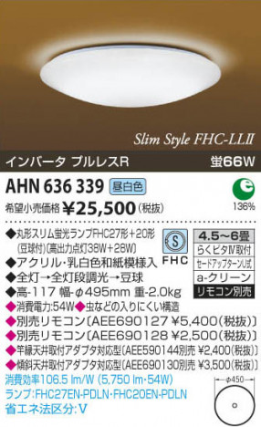 ߾ KOIZUMI ָ AHN636339 β