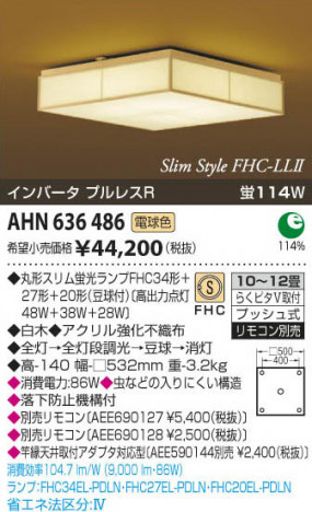 �������߾��� KOIZUMI �����ָ���������� AHN636486 ���β���