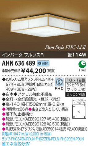 �������߾��� KOIZUMI �����ָ���������� AHN636489 ���β���