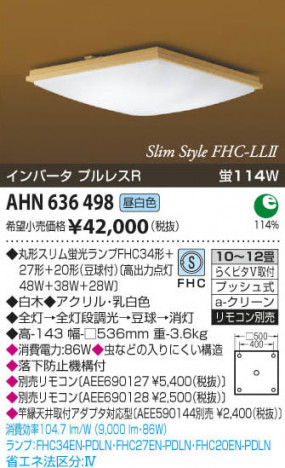 �������߾��� KOIZUMI �����ָ���������� AHN636498 ���β���