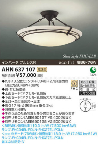 �������߾��� KOIZUMI �ָ���������� AHN637107 ���β���