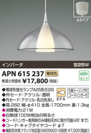 �������߾��� KOIZUMI �ָ����ڥ����� APN615237 ���β���