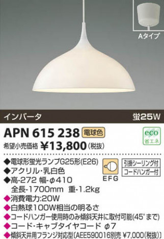 �������߾��� KOIZUMI �ָ����ڥ����� APN615238 ���β���