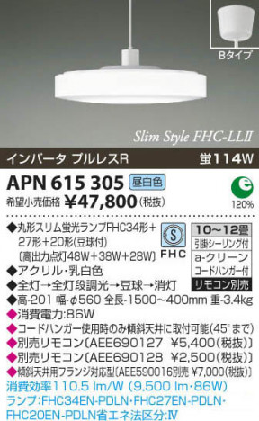 �������߾��� KOIZUMI �ָ����ڥ����� APN615305 ���β���