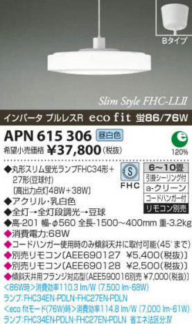 �������߾��� KOIZUMI �ָ����ڥ����� APN615306 ���β���