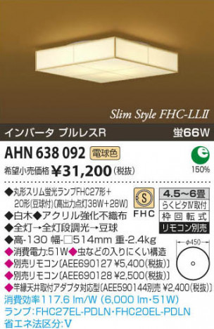 �������߾��� KOIZUMI �����ָ���������� AHN638092 ���β���