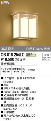 ODELIC �����ǥ�å� �֥饱�å� OB018254LC �ᥤ��̿�