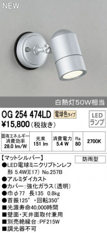 ODELIC �����ǥ�å� �������ƥꥢ�饤�� OG254474LD �ᥤ��̿�