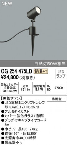 ODELIC �����ǥ�å� �������ƥꥢ�饤�� OG254475LD �ᥤ��̿�