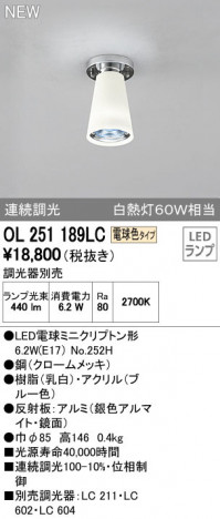 ODELIC �����ǥ�å� ����������󥰥饤�� OL251189LC �ᥤ��̿�