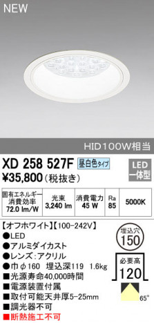 ODELIC ǥå 饤 XD258527F ᥤ̿