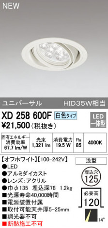 ODELIC ǥå 饤 XD258600F ᥤ̿