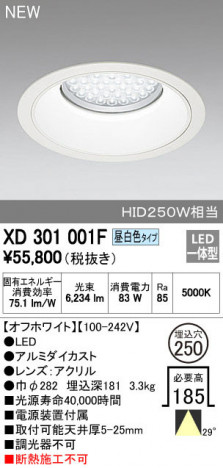 ODELIC �����ǥ�å� ������饤�� XD301001F �ᥤ��̿�