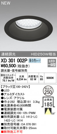 ODELIC ǥå 饤 XD301002P ᥤ̿