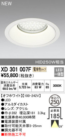 ODELIC ǥå 饤 XD301007F ᥤ̿