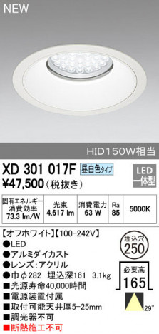 ODELIC �����ǥ�å� ������饤�� XD301017F �ᥤ��̿�