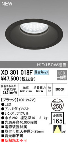 ODELIC �����ǥ�å� ������饤�� XD301018F �ᥤ��̿�