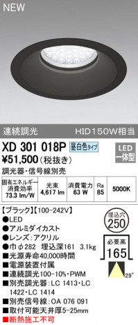 ODELIC ǥå 饤 XD301018P ᥤ̿