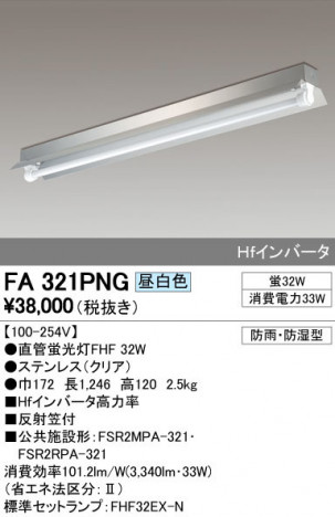 ODELIC �����ǥ�å� �١����饤�� FA321PNG �ᥤ��̿�