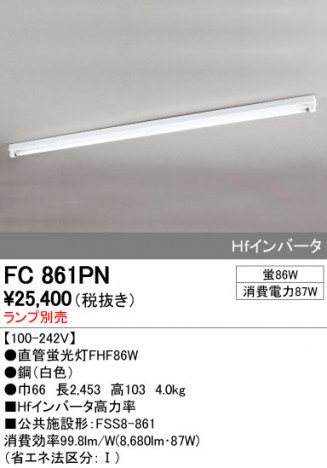 ODELIC �����ǥ�å� �١����饤�� FC861PN �ᥤ��̿�