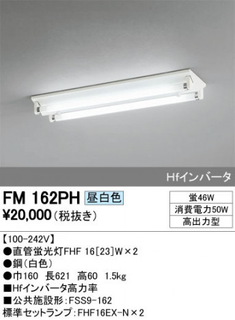 ODELIC �����ǥ�å� �١����饤�� FM162PH �ᥤ��̿�