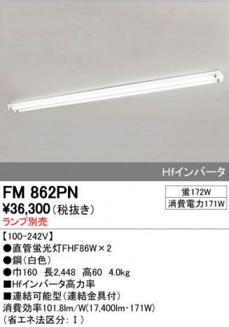 ODELIC �����ǥ�å� �١����饤�� FM862PN �ᥤ��̿�