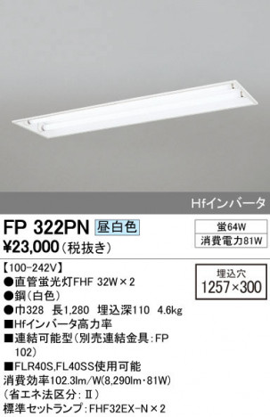 ODELIC �����ǥ�å� �١����饤�� FP322PN �ᥤ��̿�