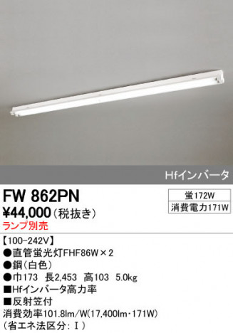 ODELIC �����ǥ�å� �١����饤�� FW862PN �ᥤ��̿�