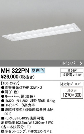 ODELIC �����ǥ�å� �١����饤�� MH322PN �ᥤ��̿�