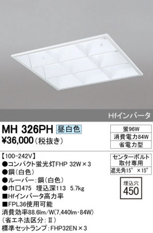 ODELIC �����ǥ�å� �١����饤�� MH326PH �ᥤ��̿�