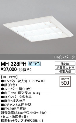 ODELIC �����ǥ�å� �١����饤�� MH328PH �ᥤ��̿�