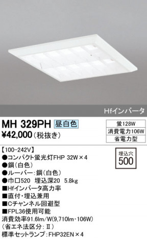 ODELIC �����ǥ�å� �١����饤�� MH329PH �ᥤ��̿�