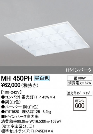 ODELIC �����ǥ�å� �١����饤�� MH450PH �ᥤ��̿�