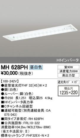 ODELIC �����ǥ�å� �١����饤�� MH628PH �ᥤ��̿�