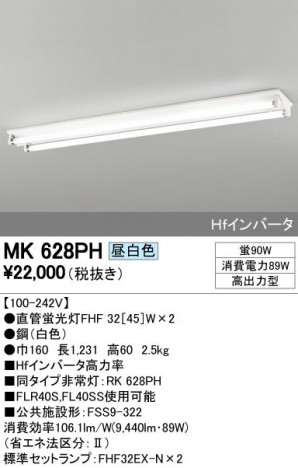 ODELIC �����ǥ�å� �١����饤�� MK628PH �ᥤ��̿�