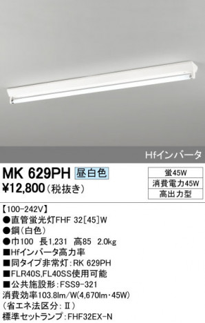 ODELIC �����ǥ�å� �١����饤�� MK629PH �ᥤ��̿�