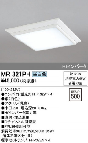 ODELIC �����ǥ�å� �١����饤�� MR321PH �ᥤ��̿�