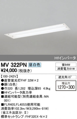 ODELIC �����ǥ�å� �١����饤�� MV322PN �ᥤ��̿�