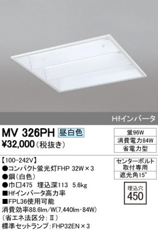 ODELIC �����ǥ�å� �١����饤�� MV326PH �ᥤ��̿�