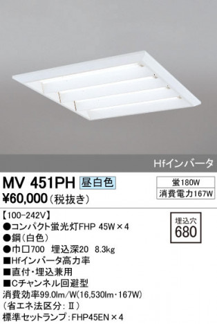 ODELIC �����ǥ�å� �١����饤�� MV451PH �ᥤ��̿�