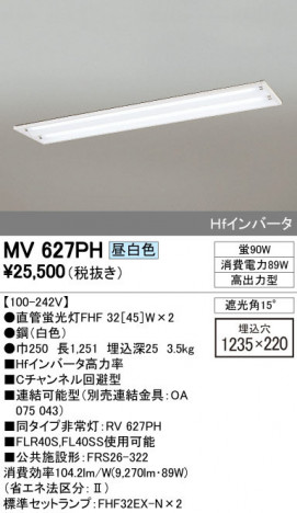 ODELIC �����ǥ�å� �١����饤�� MV627PH �ᥤ��̿�