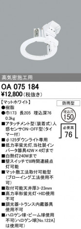 ODELIC ǥå  OA075184 ᥤ̿