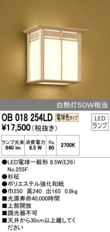 ODELIC �����ǥ�å� �֥饱�å� OB018254LD �ᥤ��̿�