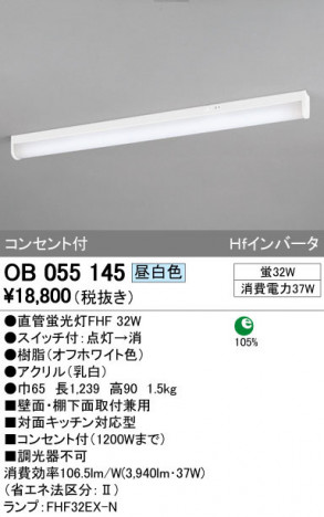 ODELIC �����ǥ�å� ���å���饤�� OB055145 �ᥤ��̿�