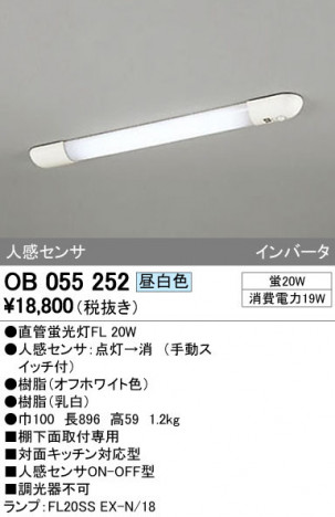 ODELIC �����ǥ�å� ���å���饤�� OB055252 �ᥤ��̿�