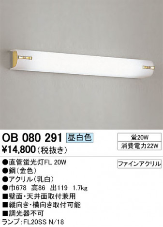 ODELIC ǥå 󥰥饤 OB080291 ᥤ̿