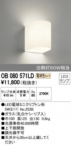 ODELIC �����ǥ�å� �֥饱�å� OB080571LD �ᥤ��̿�